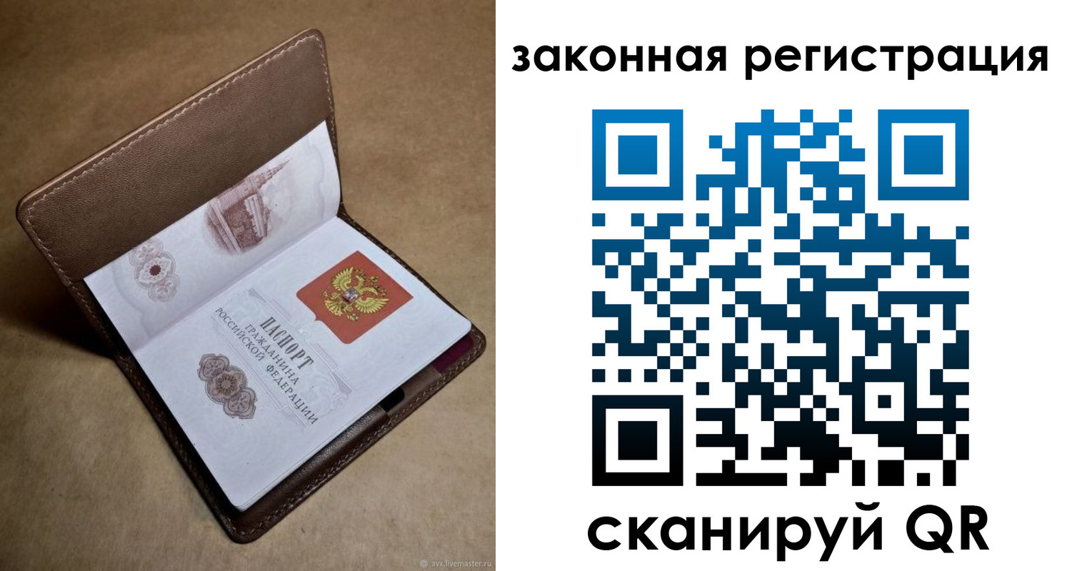 пропишу в квартире в Вологде