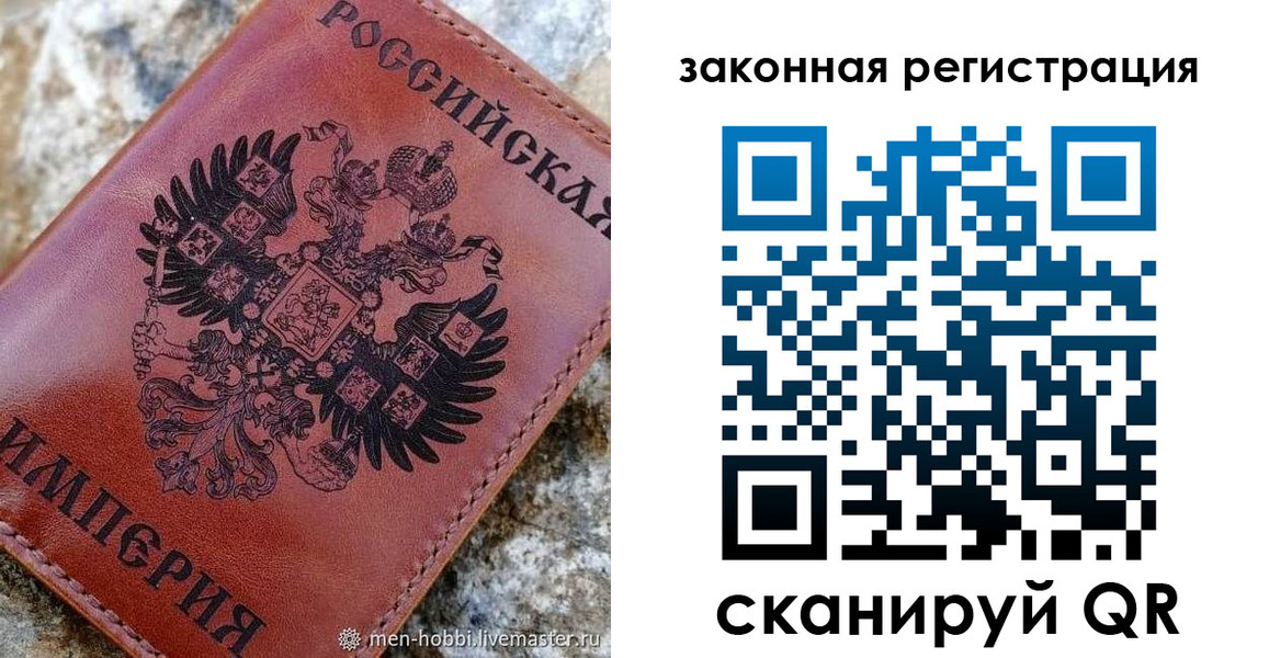 регистрация для школы в Вологде
