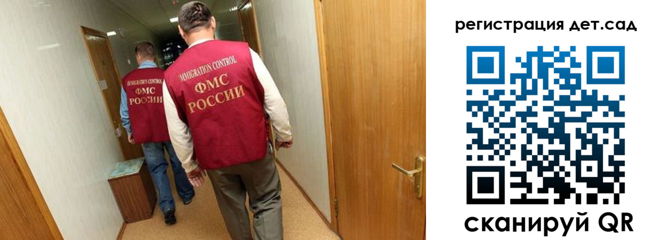 регистрация для школы в Вологде