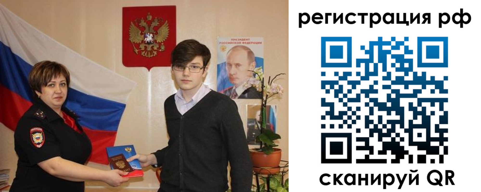 временная регистрация адрес в Вологде
