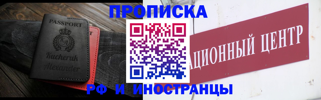 регистрация для школы в Вологде